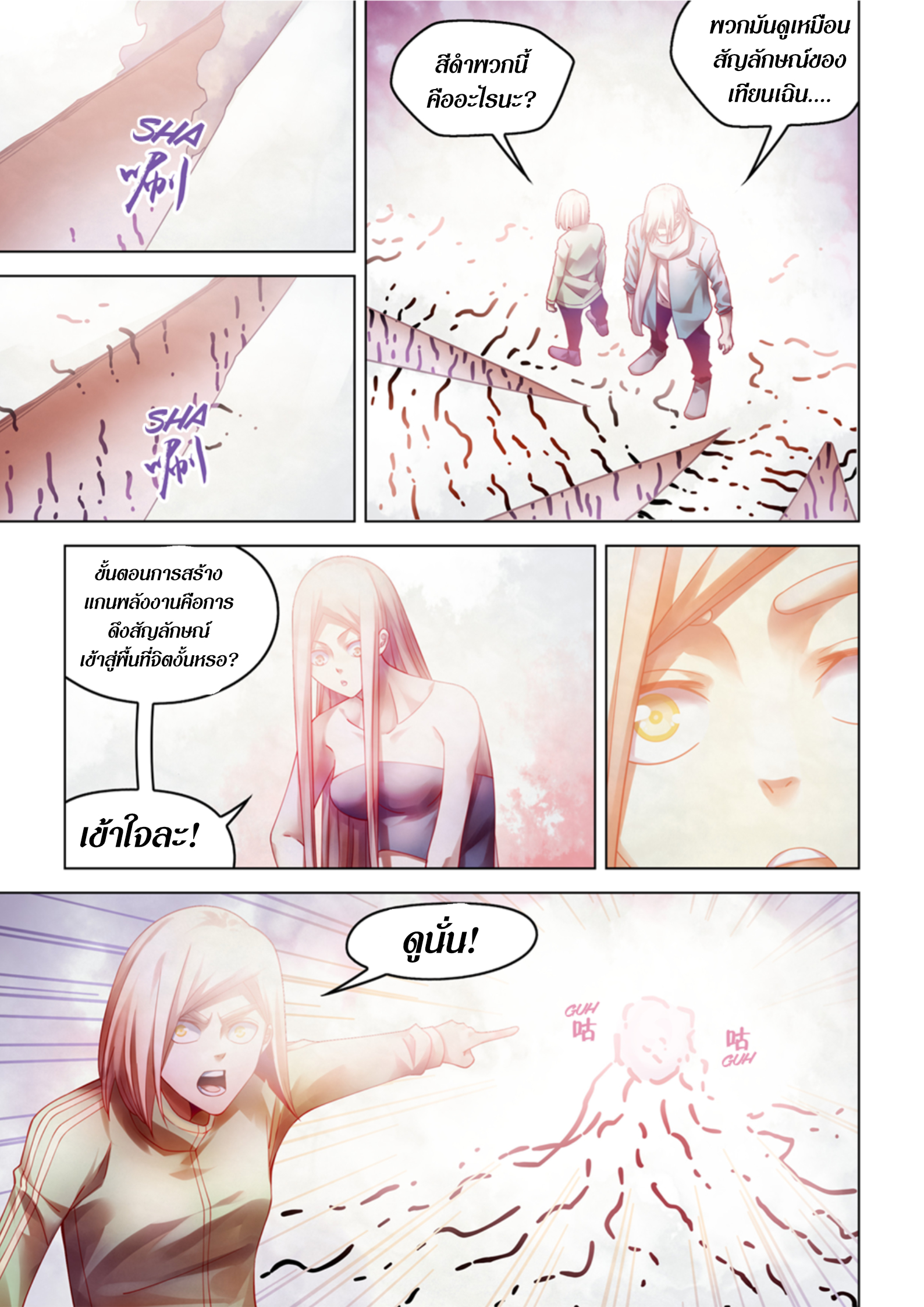 The-Last-Human-381-6.jpg
